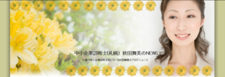 0811ブログ.png