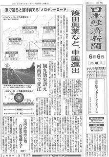 120606cƒioo.png