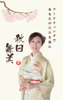 140408【春】.png
