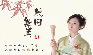 140902【秋】スクリーンショット.png