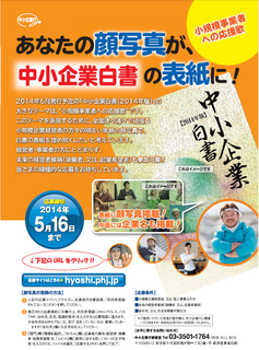 2014応募.png