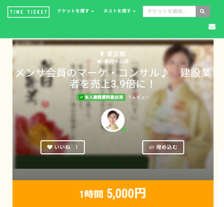 5,000円.png
