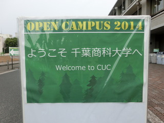 CIMG7358.JPG