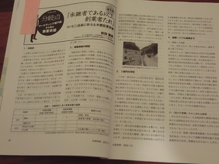 CIMG7676.JPG