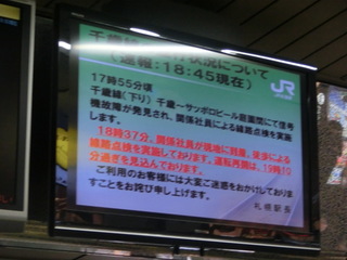 CIMG7854.JPG