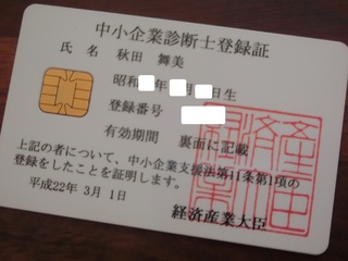 CIMG7921.JPG