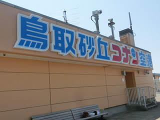 CIMG8319.JPG