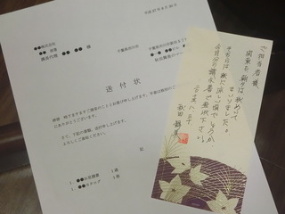 CIMG9014.JPG