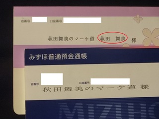 CIMG9017nuritubusi22.jpg