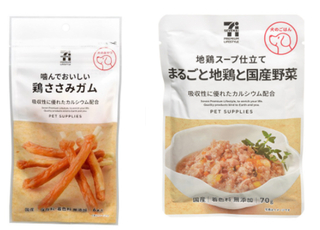 セブンイレブン.png
