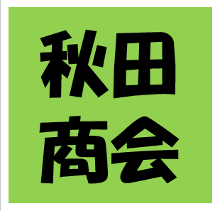 ダサイ.png
