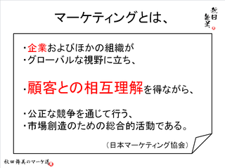 }[PeBO.png