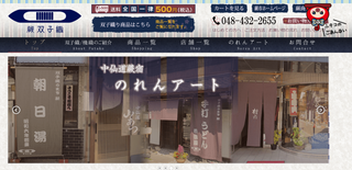 商工会議所.png