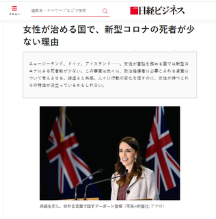 女性が.png