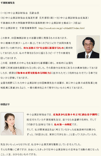 推薦文.png