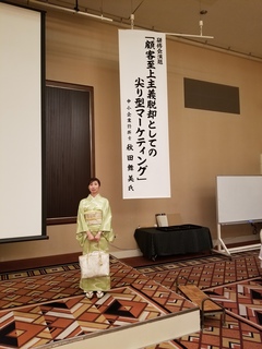 秋田先生2.jpg