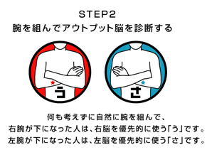 腕.png