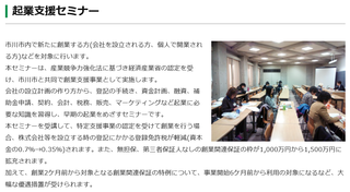 起業.png