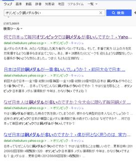 銅多い.png