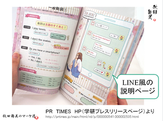 LINE.png