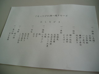 P1010031.JPG