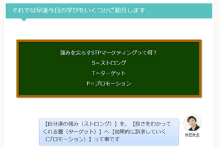 STP.png