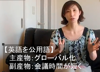 eigo.png
