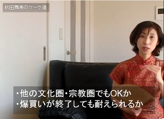 hhokanosyuukyoukenn.png