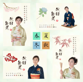 meishi4mai.png